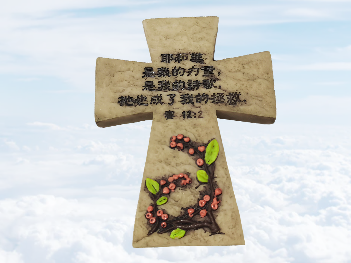 Wooden Cross Decoration with Spirit Food (H122)